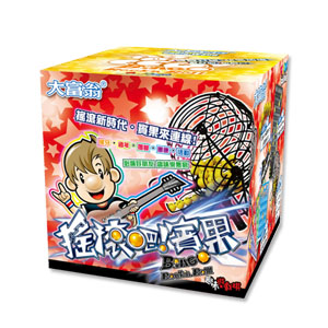 【大富翁】遊戲盒/搖滾吧！賓果A199